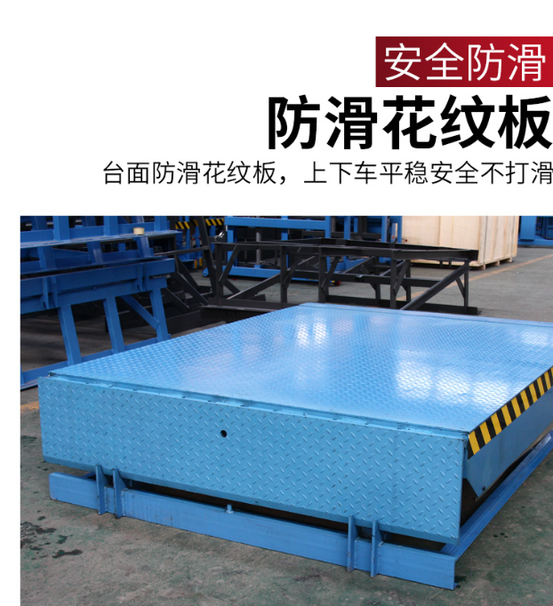 青原固定式登车桥核心规格与选型指南